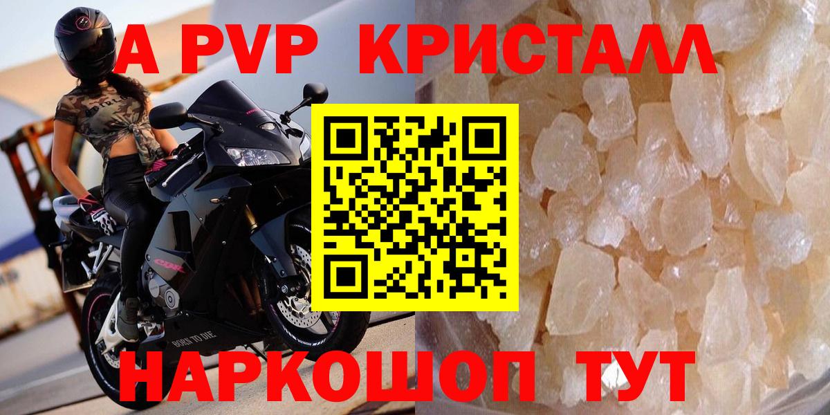 APVP мука Жигулёвск