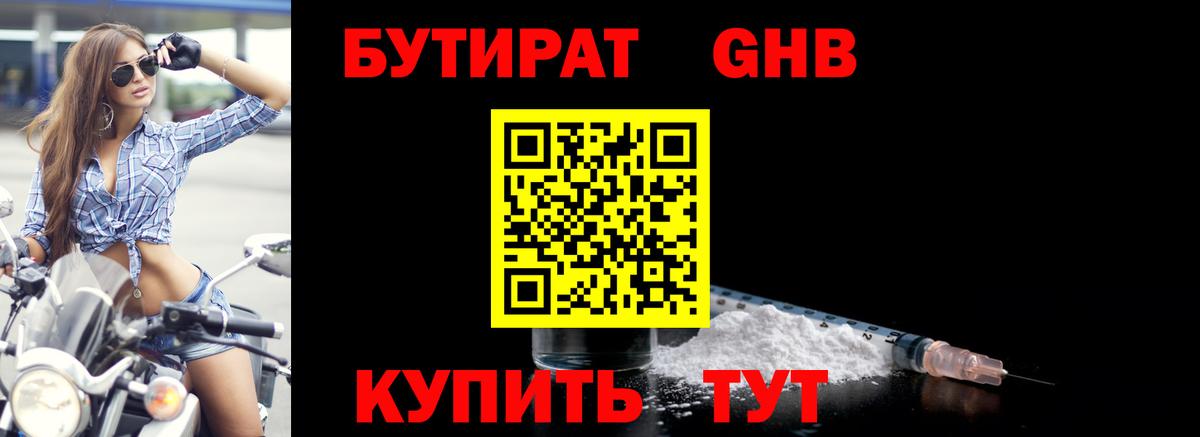 КОКАИН  Канабис  MDMA  Меф МЯУ МЯУ  Марихуана  Вейп ТГК  Жигулёвск  МЕФ кристаллы  A-PVP СОЛЬ кристаллы  Вход с VPN  ГАШ 