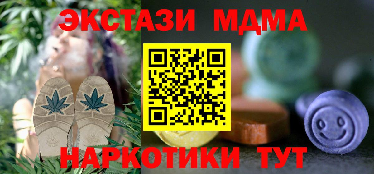 ЭКСТАЗИ VHQ Жигулёвск