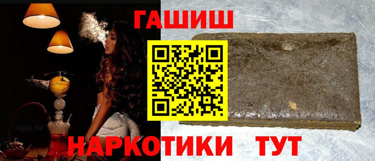 ГАШ индика сатива Жигулёвск