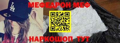 спиды Кулебаки