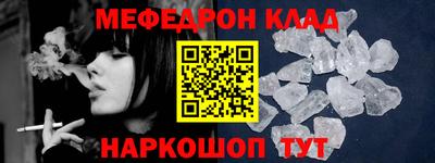 кокаин колумбия Кунгур