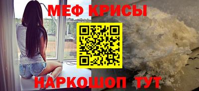 альфа пвп VHQ Кумертау