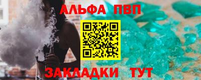 спиды Кулебаки