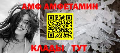 спиды Кулебаки