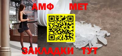 спиды Кулебаки