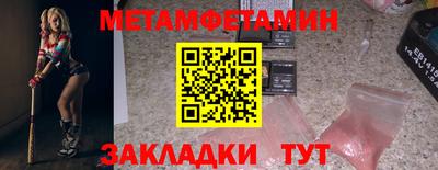 спиды Кулебаки