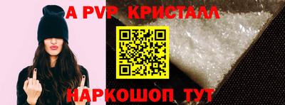 альфа пвп VHQ Кумертау