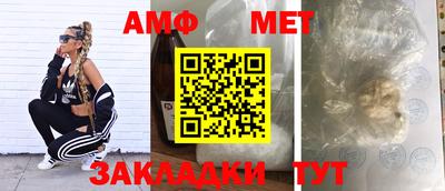 спиды Кулебаки