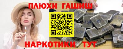 альфа пвп VHQ Кумертау