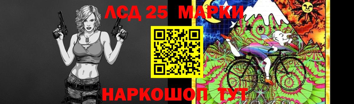 LSD-25 экстази кислота  LSD-25 экстази ecstasy  Жигулёвск  ЛСД экстази  Вход с VPN 