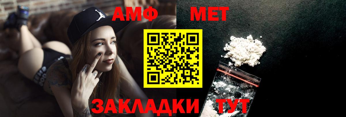Первитин Декстрометамфетамин 99.9% Жигулёвск