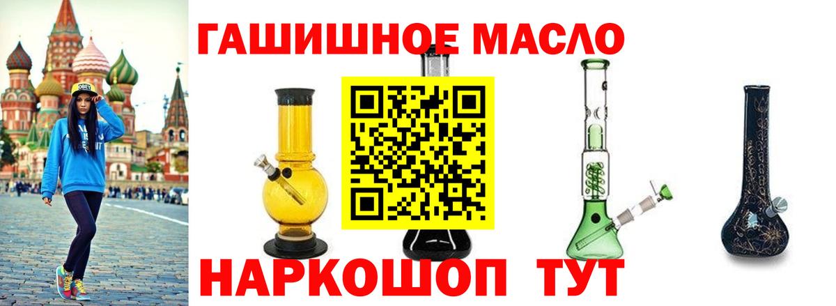 ТГК вейп Жигулёвск