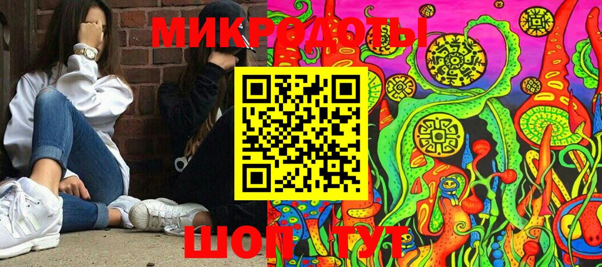 Псилоцибиновые грибы MAGIC MUSHROOMS  Вход с VPN  Жигулёвск  Псилоцибиновые грибы прущие грибы 