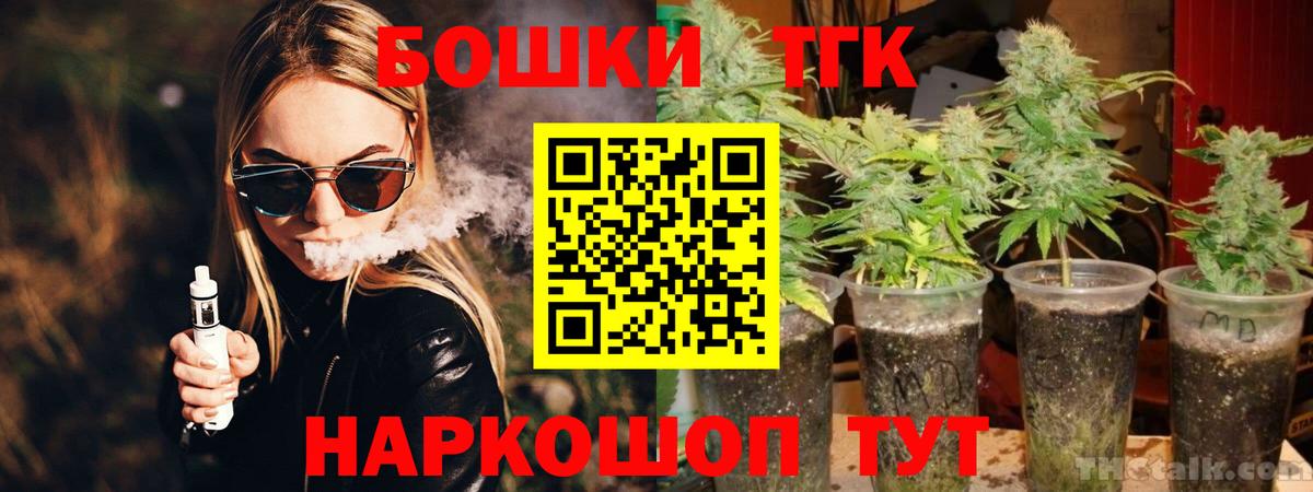 Жигулёвск  Каннабис план  Вход с VPN  Каннабис Bruce Banner  Конопля марихуана 
